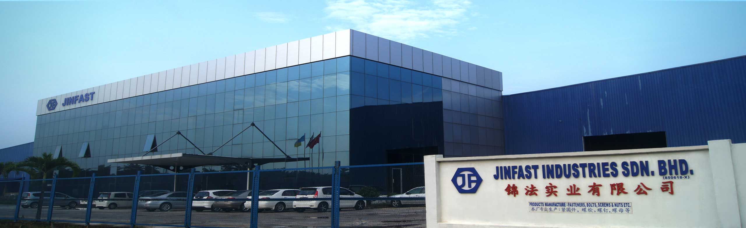 JinFast Factory Outlook